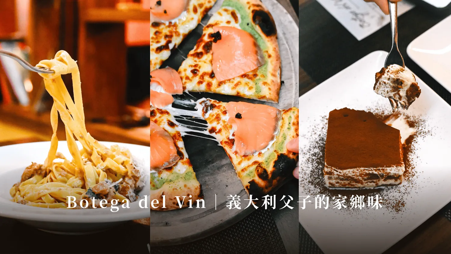 【2026忠孝敦化美食】13家Threads友推薦高分餐廳!早午餐甜點晚餐一次滿足 - 第2張圖 2026忠孝敦化美食15間Threads友推薦高分餐廳!早午餐甜點晚餐高級火鍋居酒屋餐酒館義式料理一次滿足@寗好生活