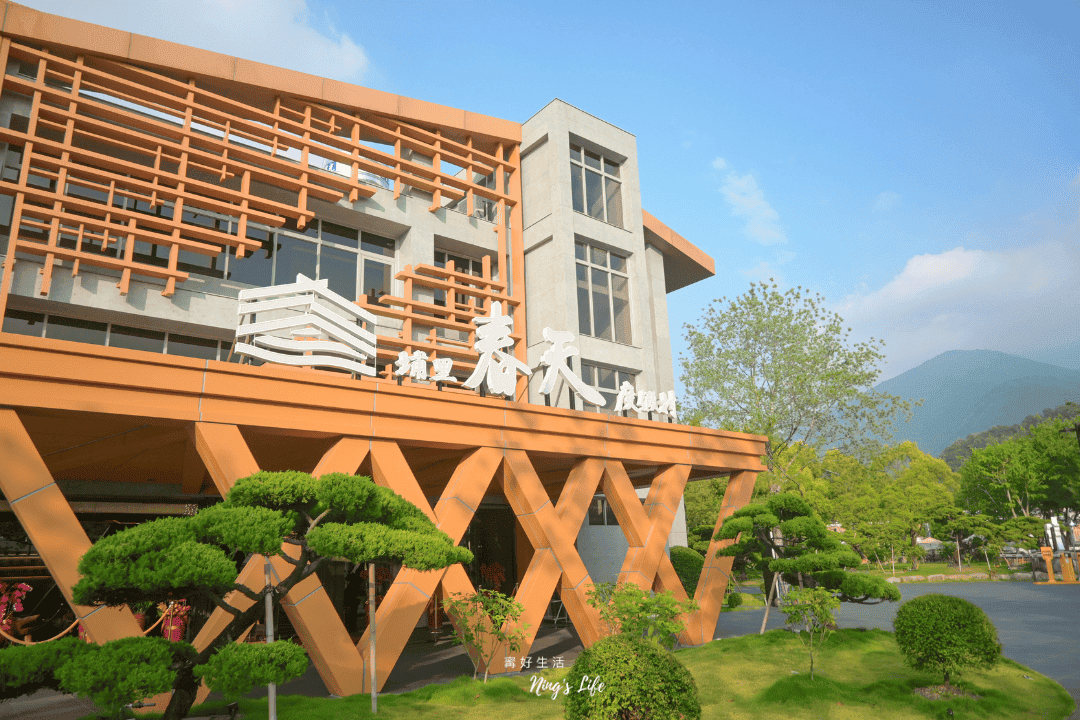 2026埔里住宿|8家埔里特色民宿推薦評分最高!包棟/Villa/便宜 - 第2張圖 2026埔里住宿|8家埔里特色民宿推薦評分最高!包棟/Villa/便宜