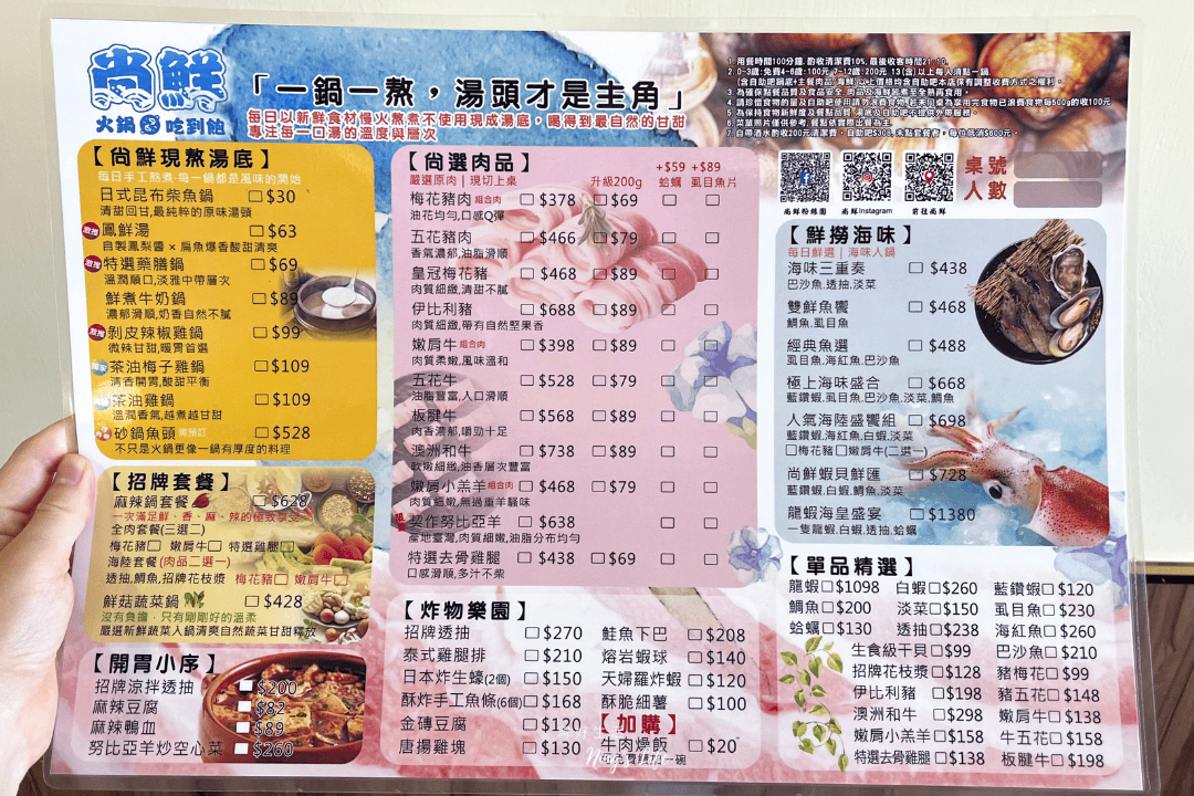 大里尚鮮吃到飽火鍋｜麻辣豆腐隱藏版MVP！特色茶油雞、砂鍋魚頭湯底
