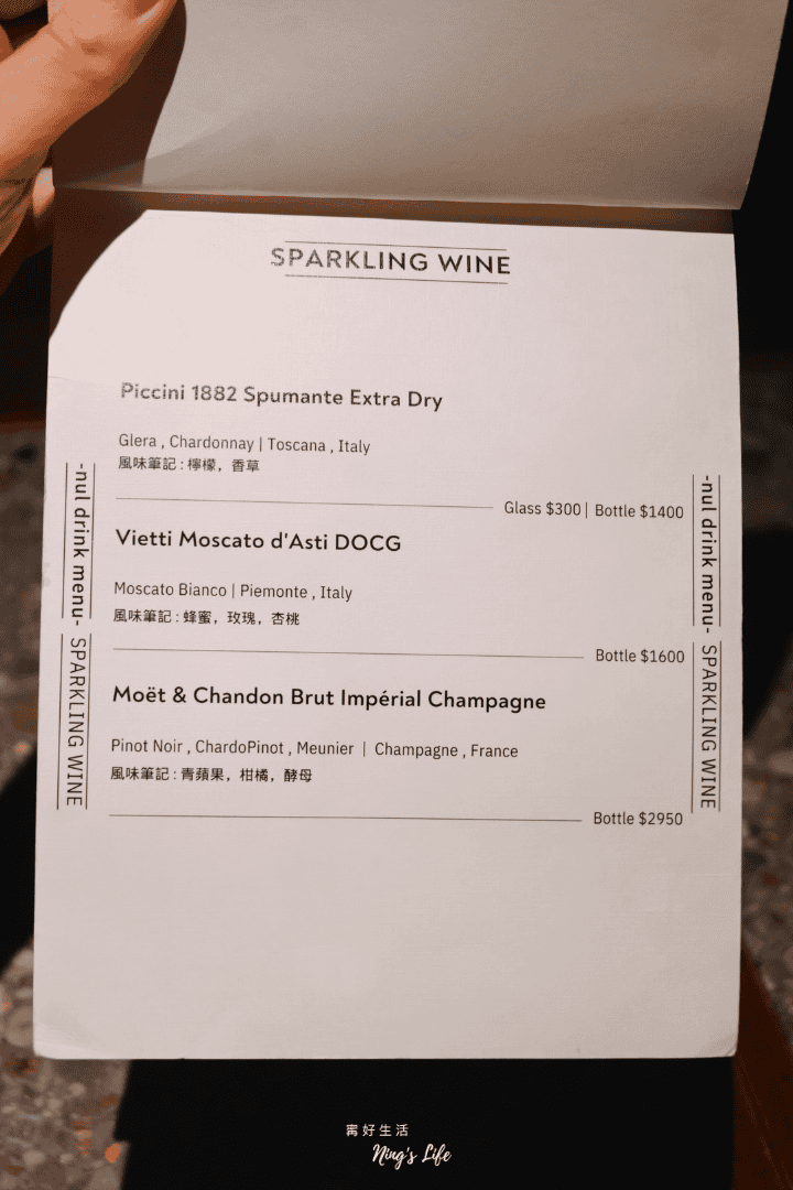 nul Taipei｜大安隱藏版質感餐酒！姐妹約會好吃好拍歐陸小酒館