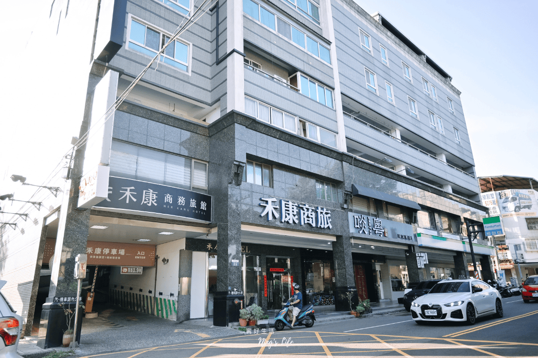 禾康商務旅館|網友推薦台中洲際棒球場住宿!雙人含早最低只要1000 - 第1張圖 台中洲際棒球場商務住宿平價免費早餐停車推薦禾康商旅@寗好生活