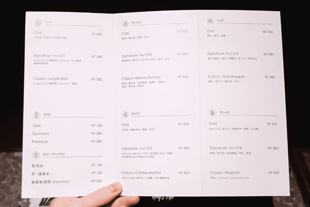 nul Taipei｜大安隱藏版質感餐酒！姐妹約會好吃好拍歐陸小酒館