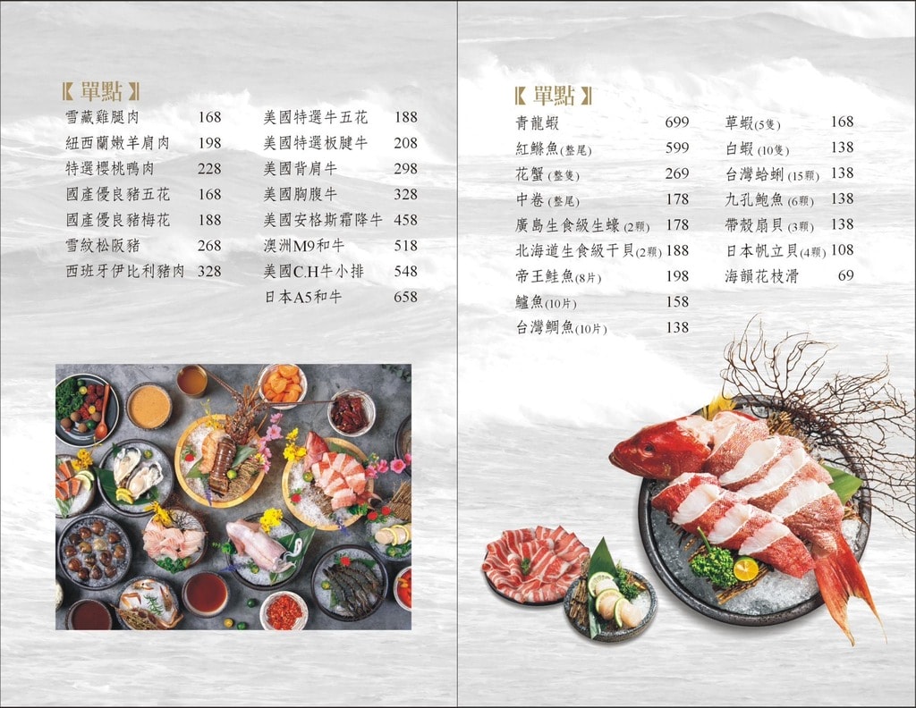 灰鴿/鍋｜當日壽星幾歲送幾隻蝦！台中南屯澎湃火鍋一試成主顧