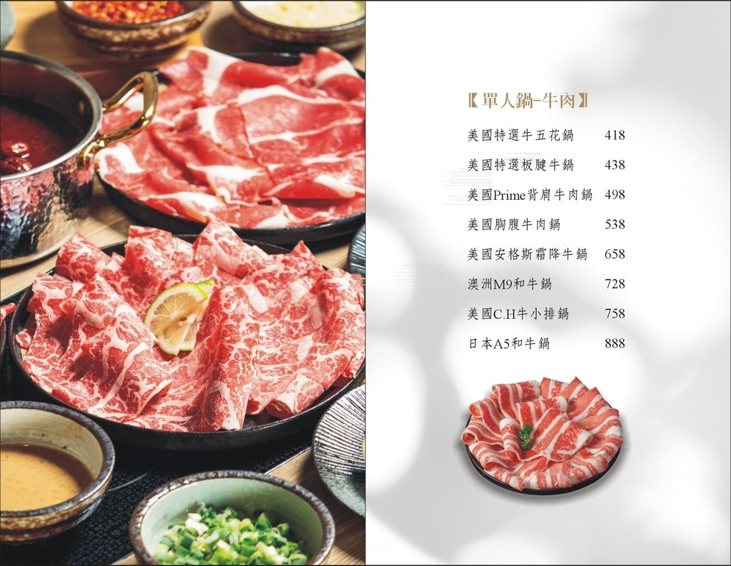 灰鴿/鍋｜當日壽星幾歲送幾隻蝦！台中南屯澎湃火鍋一試成主顧