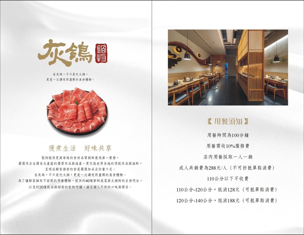灰鴿/鍋｜當日壽星幾歲送幾隻蝦！台中南屯澎湃火鍋一試成主顧