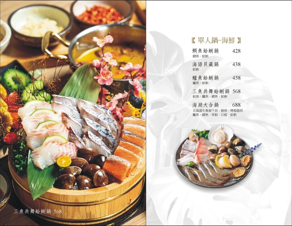 灰鴿/鍋｜當日壽星幾歲送幾隻蝦！台中南屯澎湃火鍋一試成主顧