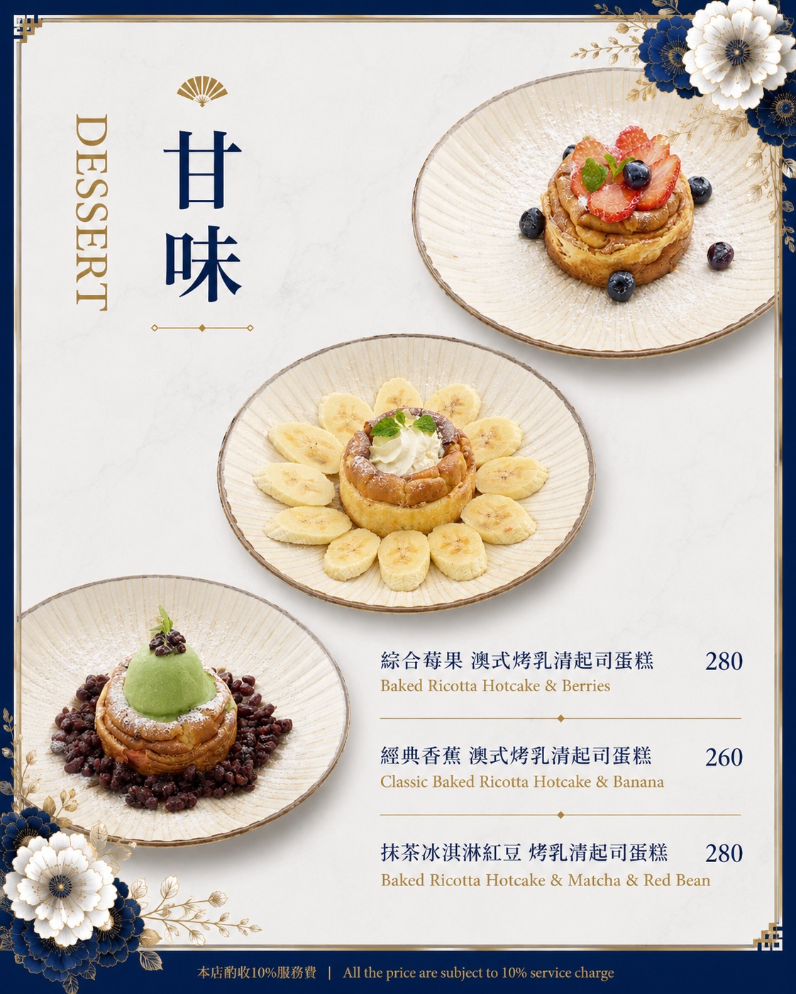 花酒蔵餐酒館|老饕帶路!台北東區日式聚餐餐廳必吃紅蟳雞湯鍋、鰭邊肉握壽司 - 第24張圖 台北大安東區日式聚餐餐廳餐酒館包廂包場必吃推薦紅蟳雞湯鍋壽司花酒蔵餐酒館菜單價位@寗好生活