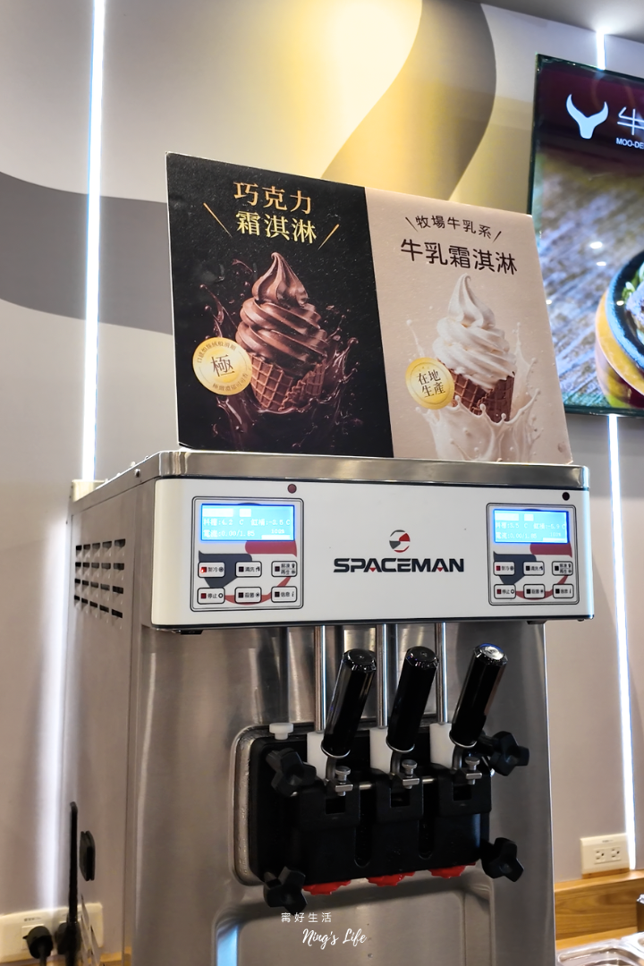 牛範生台式牛排大里國光店|2.0自助吧!190起披薩豆花吃到飽 台中平價牛排推薦 - 第16張圖 牛範生台式牛排大里國光店|2.0自助吧!190起披薩豆花吃到飽 台中平價牛排推薦