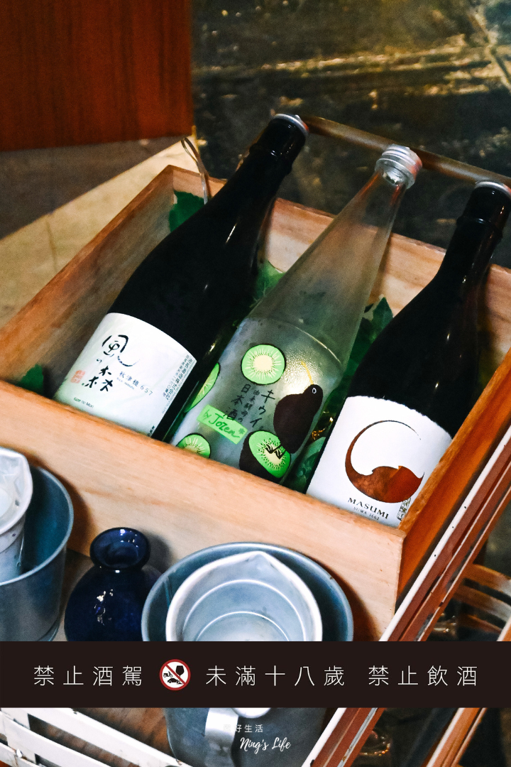花酒蔵餐酒館|老饕帶路!台北東區日式聚餐餐廳必吃紅蟳雞湯鍋、鰭邊肉握壽司 - 第8張圖 台北大安東區日式聚餐餐廳餐酒館包廂包場必吃推薦紅蟳雞湯鍋壽司花酒蔵餐酒館菜單價位@寗好生活