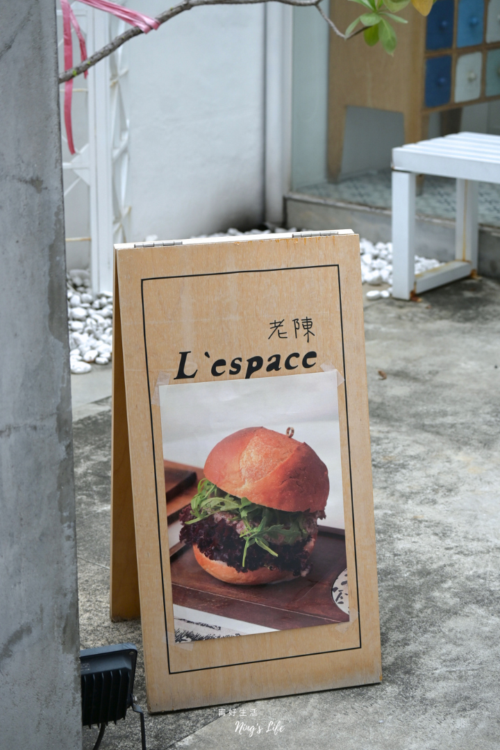 台中西區土庫里早午餐健康漢堡法國麵包推薦L'espace 老陳小圓法漢堡專賣店菜單價位＠寗好生活