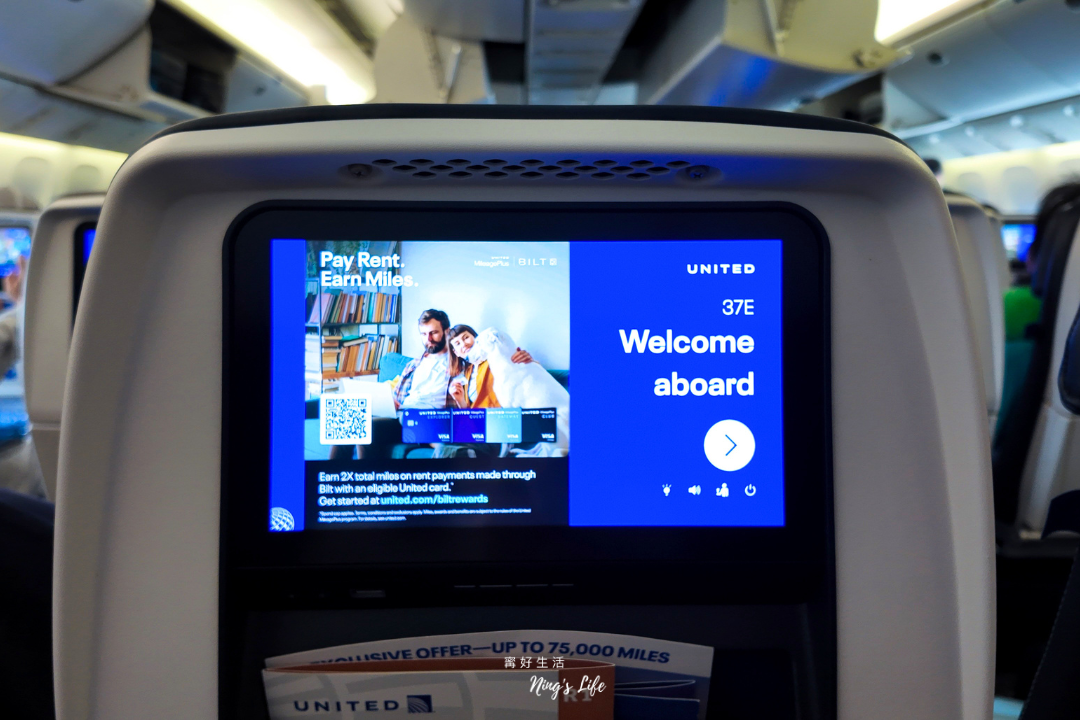 聯合航空|飛機餐很難吃?台北到美國舊金山經濟艙12小時三餐心得分享 - 第5張圖 聯合航空經濟艙飛機餐台灣台北美國洛杉磯分享心得評價@寗好生活