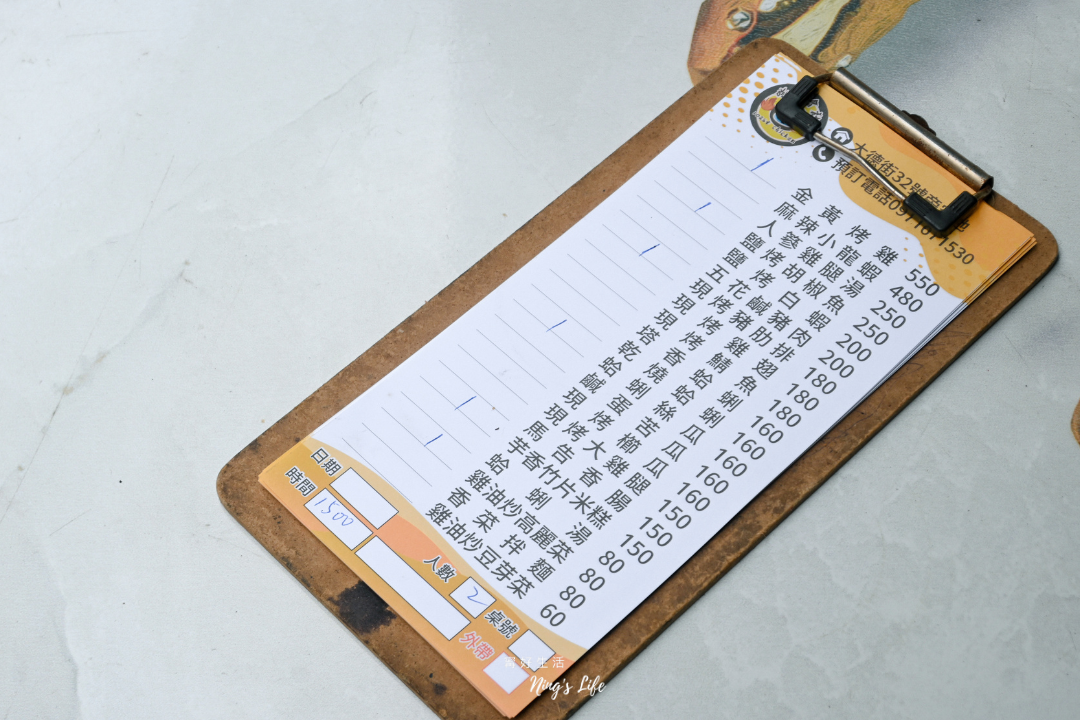 吃雞會社|台南中西區烤雞熱炒推薦!黑羽土雞獨門醃料一吃上癮 - 第2張圖 吃雞會社|台南中西區烤雞熱炒推薦!黑羽土雞獨門醃料一吃上癮
