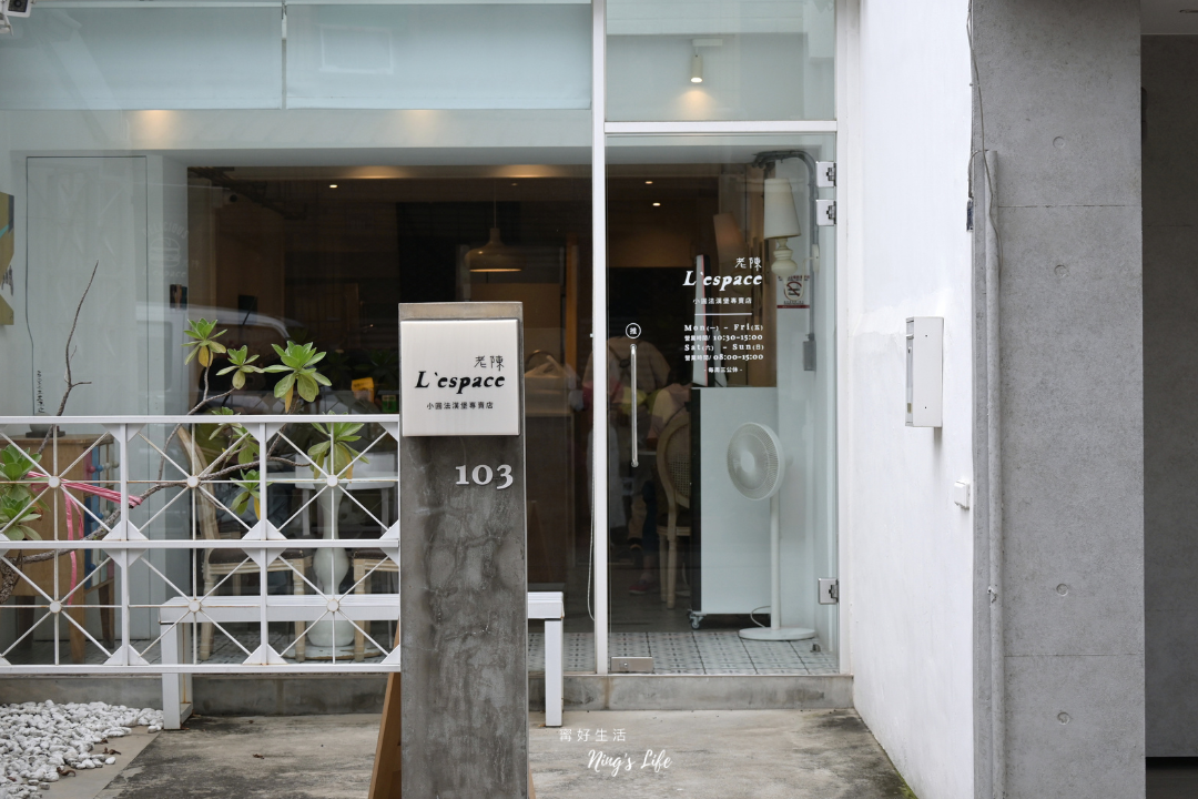 台中西區土庫里早午餐健康漢堡法國麵包推薦L'espace 老陳小圓法漢堡專賣店菜單價位＠寗好生活