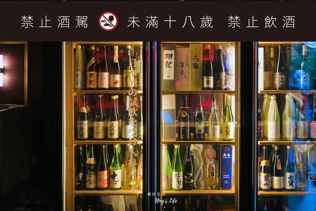 花酒蔵餐酒館|老饕帶路!台北東區日式聚餐餐廳必吃紅蟳雞湯鍋、鰭邊肉握壽司 - 第7張圖 台北大安東區日式聚餐餐廳餐酒館包廂包場必吃推薦紅蟳雞湯鍋壽司花酒蔵餐酒館菜單價位@寗好生活