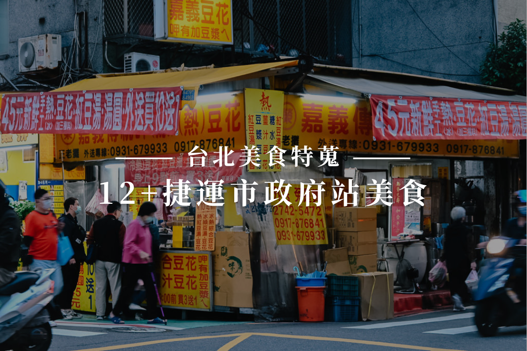 東海排骨台中店。本店不在東海！必點這1味更勝排骨、辣蘿蔔下飯｜台中排骨飯