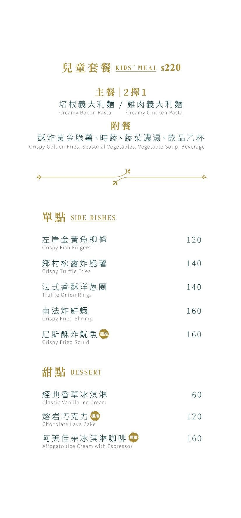 瀧厚Set Meal｜小資儀式感套餐！市政府站微風信義約會聚餐美食推薦