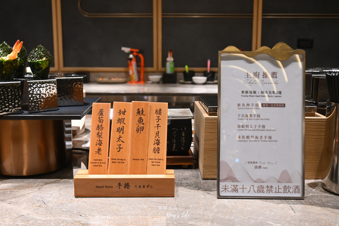 島語台中漢神洲際店|2090假日晚餐開箱!半尾龍蝦值得嗎?9大餐區推薦菜色介紹 - 第24張圖 島語台中漢神洲際店餐期價位假日晚餐菜單開箱半尾龍蝦9大餐區推薦菜色介紹@寗好生活