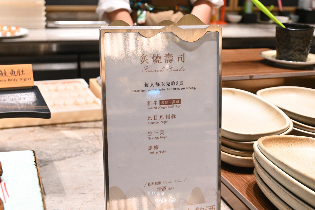 島語台中漢神洲際店|2090假日晚餐開箱!半尾龍蝦值得嗎?9大餐區推薦菜色介紹 - 第27張圖 島語台中漢神洲際店餐期價位假日晚餐菜單開箱半尾龍蝦9大餐區推薦菜色介紹@寗好生活