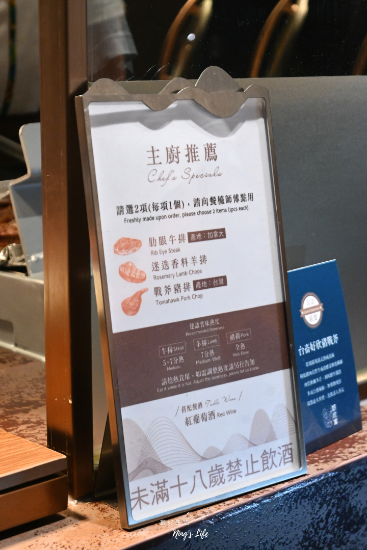 島語台中漢神洲際店|2090假日晚餐開箱!半尾龍蝦值得嗎?9大餐區推薦菜色介紹 - 第57張圖 島語台中漢神洲際店餐期價位假日晚餐菜單開箱半尾龍蝦9大餐區推薦菜色介紹@寗好生活