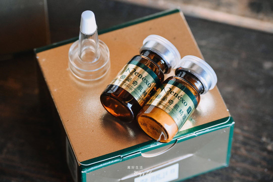芮妮絲Renéxo|鹿茸幹細胞外泌體精華有效嗎?28天實測分享 - 第2張圖 芮妮絲Renéxo|鹿茸幹細胞外泌體精華有效嗎?28天實測分享