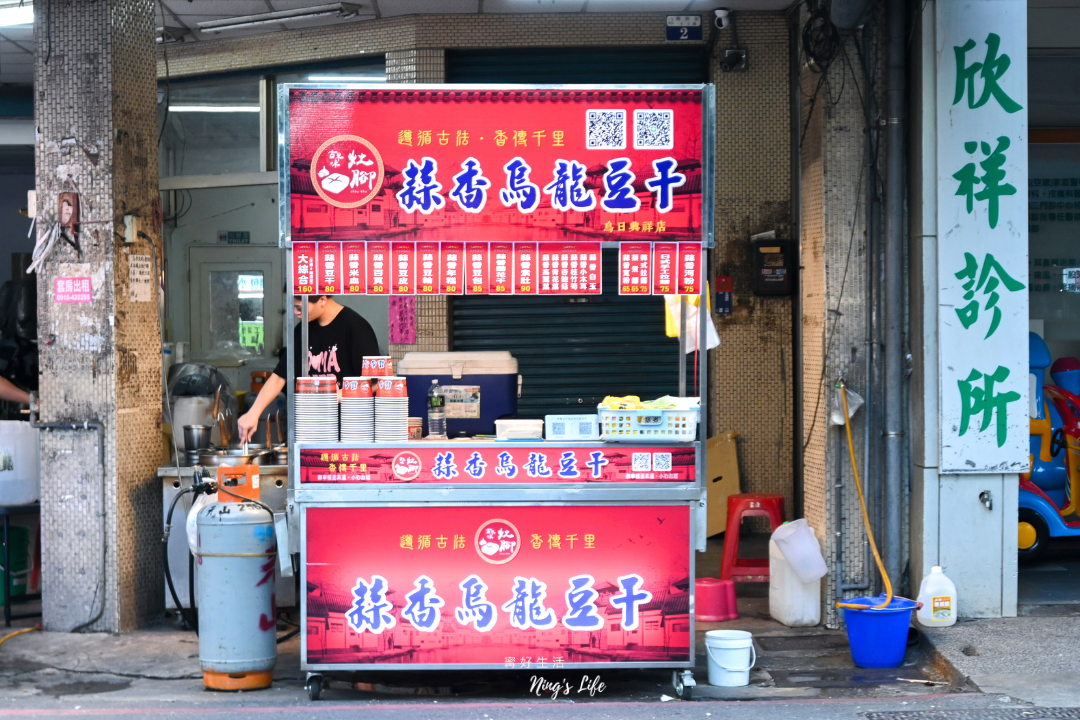 灶腳古早味蒜香烏龍豆干｜台中夜市蒜香豆干推薦！品項豐富必點豆皮