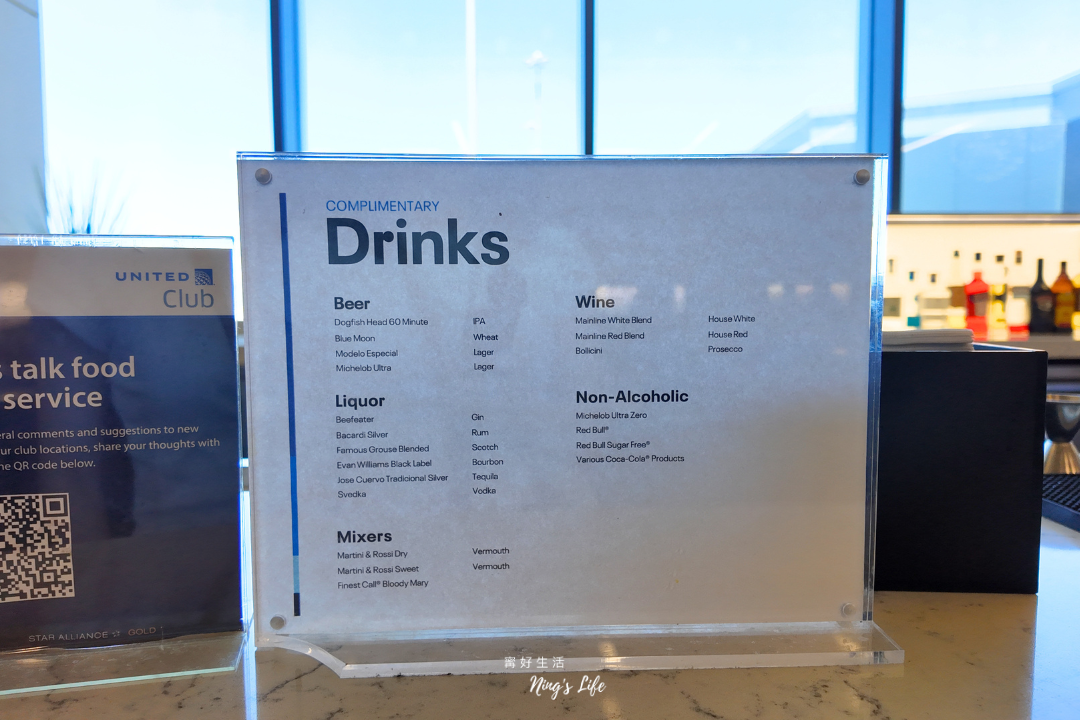 舊金山機場貴賓室|SFO United Club 聯合航空 Gate E 貴賓室!轉機高CP值單次 Pass 購買攻略、設施開箱 - 第11張圖 舊金山機場貴賓室 SFO United Club 聯合航空 Gate E 貴賓室轉機 one time Pass 購買攻略設施餐飲開箱@寗好生活
