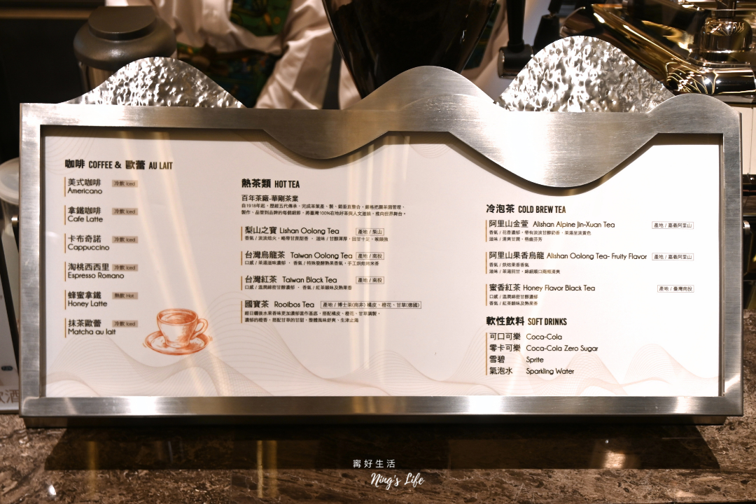 島語台中漢神洲際店|2090假日晚餐開箱!半尾龍蝦值得嗎?9大餐區推薦菜色介紹 - 第12張圖 島語台中漢神洲際店餐期價位假日晚餐菜單開箱半尾龍蝦9大餐區推薦菜色介紹@寗好生活