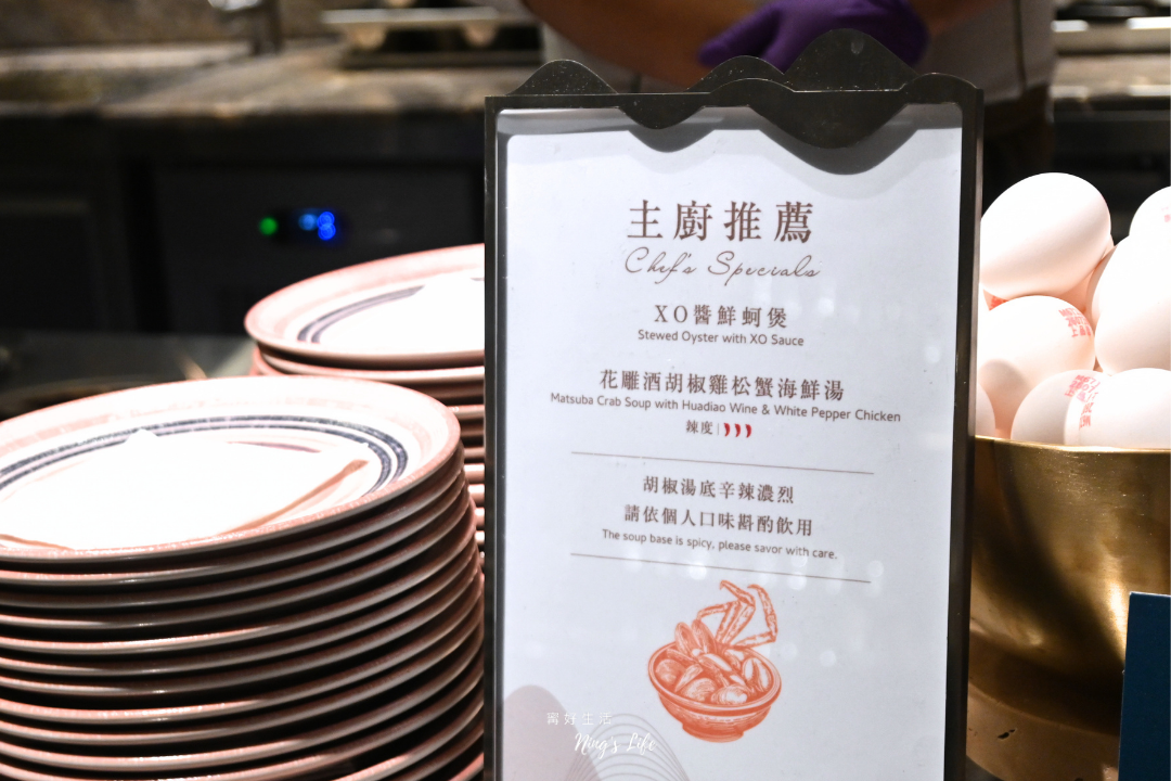 島語台中漢神洲際店|2090假日晚餐開箱!半尾龍蝦值得嗎?9大餐區推薦菜色介紹 - 第66張圖 島語台中漢神洲際店餐期價位假日晚餐菜單開箱半尾龍蝦9大餐區推薦菜色介紹@寗好生活