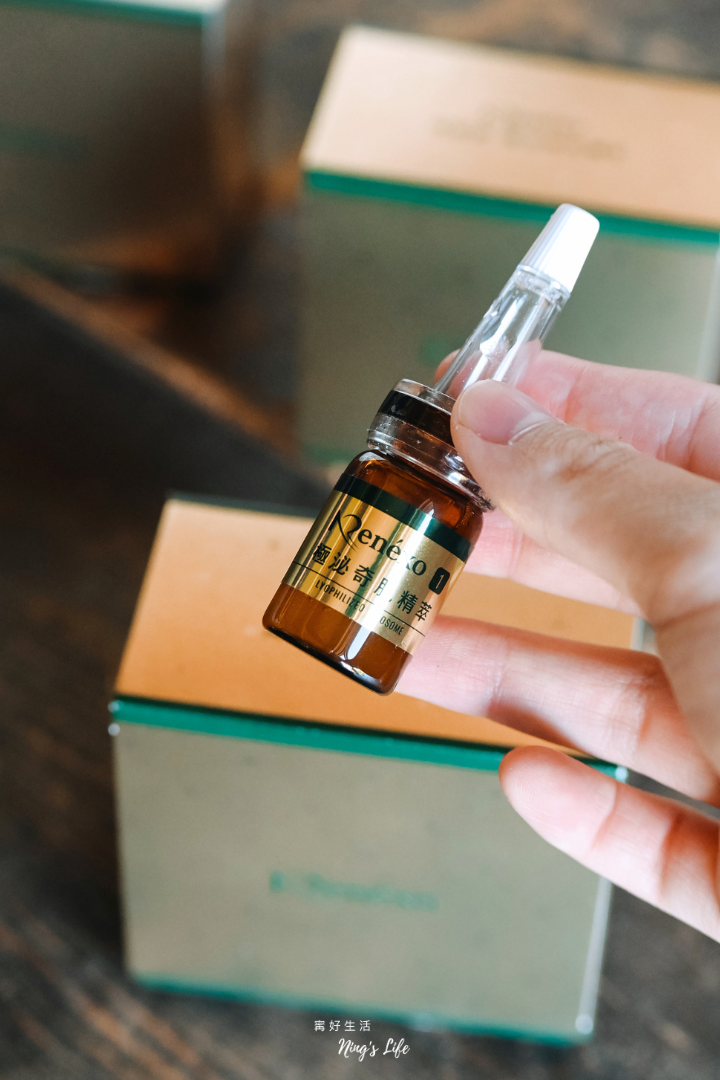 芮妮絲Renéxo｜鹿茸幹細胞外泌體精華有效嗎？28天實測分享