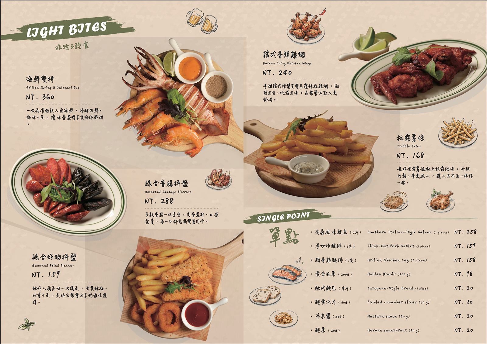 威士威信義安和店｜不到300元！全新全日早午餐x多款酒類暢飲 台北平價餐酒推薦